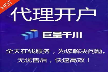 竞价托管服务在电商领域的成功应用