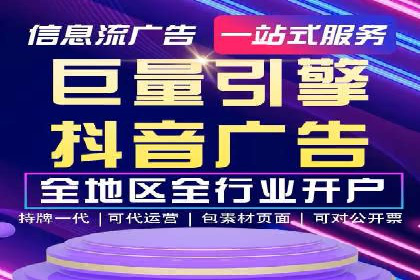 360信息流广告：文化娱乐行业营销案例